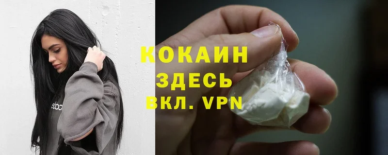 Cocaine Эквадор  omg ТОР  Менделеевск  магазин продажи наркотиков 